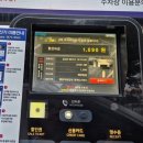 삼천포종합운동장 인공암벽장 | 대화역 리드클라이밍 고양인공암벽장 이용후기 주차