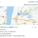 부산 골프샵 핑 중고 드라이버 팔고 신형 테일러메이드 QI4D로 교체한 후기
