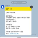 트리지움세탁 이미지