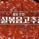 별미밥상 이미지