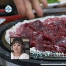 최윤숙안동생고기 이미지