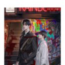 레인보우 시티 읽친 후기 ㅅㅍ ㅂㅎ 이미지