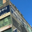 은광수지 | 서현피부관리 가인미가 에스테틱