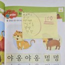 도둔초등학교 이미지