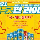 오비 이미지