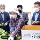 함창농업협동조합 이미지