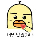 맥코윈 치킨 이미지