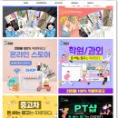 하나팜 약국 이미지