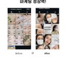 제시뷰티아카데미의정부점 | 반영구수강 지역 상관없이 찾아오는 더세종뷰티 아카데미