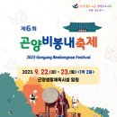 곤양체육시설 이미지