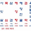 넙딱집 이미지