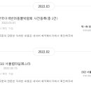한국이색반려동물박람회 이미지