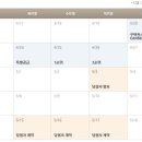 다산e편한공인중개사사무소 이미지