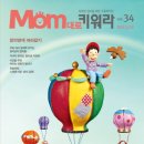 mom대로 이미지
