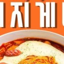 돼지게티 권선점 네이버블로그