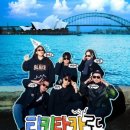 (주)월드팜코리아 트래블바이크