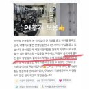 버닝짐 이미지