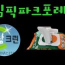 참크린 이미지