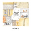 사자마트 이미지