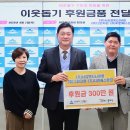 그린환경엔지니어링 더코리아