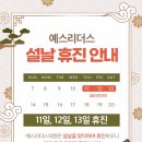 예스리더스의원 이미지