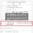 상지 행정사 사무소 이미지