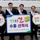 남보은농협 미곡종합처리장 이미지