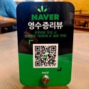 울산 공업탑 근처 신정2동 튀김과 우동 가성비 맛집 히야꾸 본점