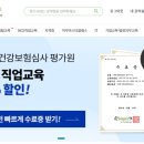 2025 공기업 채용일정 따라 공기업 취업, 윈스펙과 함께 완성해봐요!