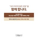 안성엘리트학원