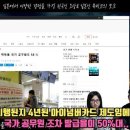 일본이 코로나 백신접종을 서두르지 못하는 이유.jpg 이미지