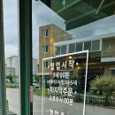 세가지 신메뉴 후기 강릉 중국집 맛집 미락