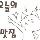 남문떡볶이풍덕초입 이미지