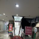 동인천스파랜드 이미지