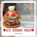 크로하우스목포