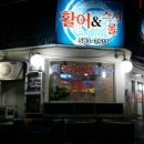 수산물백화점 이미지