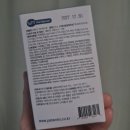 강아지스푼 | 강아지 분리불안 진정 영양제 #내돈내산 후기: 테아닌가바 한스푼