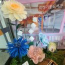 이영경 그림책 작가와의 만남 이미지