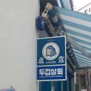 우연상회 이미지
