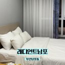 래디언트 남포 이미지