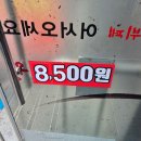 경부가정식뷔페