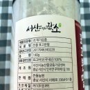 [충남농사랑 ] 서산시 무농약으로 재배한 표고버섯 분말 활용방법