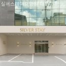 이마트24 대전용전타운점 | 추천 대전 동구 요양원 실버스테이요양원 대전 / 부모님을 편하게 모실 수 있는 곳