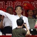 China Replaces Bo Xilai as Chongqing Party Chief-wsj 3/15 ; 충칭 당서기 Bo Xilai 퇴진 배경과 중국 지도부 이면의 권력투쟁 전망 이미지