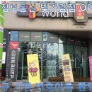 SM정보통신 이미지