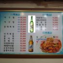 오라수산 이미지