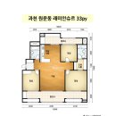 과천인테리어 시공 후기 화이트톤으로 깔끔하게 꾸며진 래미안슈르