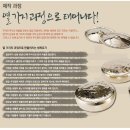 국일방자유기