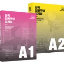 A1 AUTO SERVICE 이미지