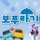 부동산 생활법률과 자산관리 활용 이미지